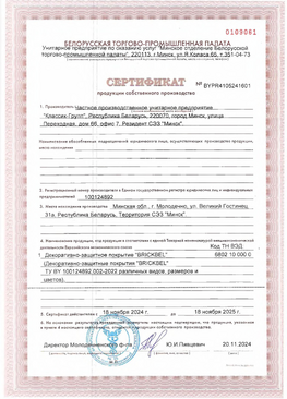 Лицензия 7 Лицензия 7